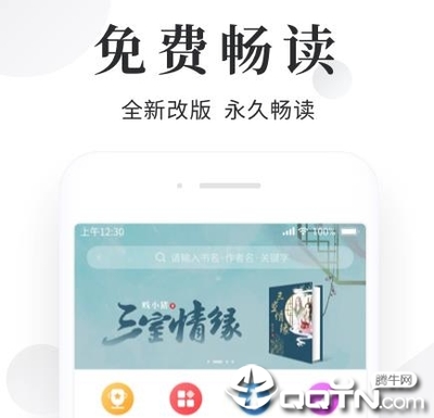 亚游国际app下载